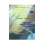 Edition Orpheus Ανδρούτσος - Μέθοδοι Διδασκαλίας της Μουσικής Music Education Book