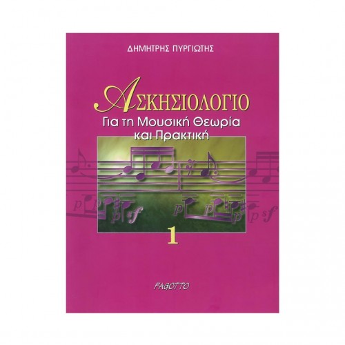 Fagotto -
