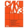 Sikorski Kabalewski - Concerto Nr.1 Op.49 Book for Cello