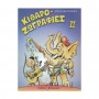 Andromidas Νικολόπουλος - Κιθαρο-Ζωγραφιές  Τεύχος 2 Kids Book