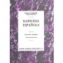 Union Music Ediciones Albeniz - Rapsodia Espanola Book for Piano