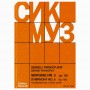 Sikorski Prokofiev - Symphony Nr.5 Op.100 [Pocket Score] Βιβλίο για σύνολα