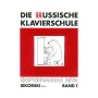 Sikorski Nikolajew - Die Russische Klavierschule, Band 1 Βιβλίο για πιάνο