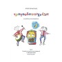 Edition Orpheus Θεοδωρίδης - Τραγουδοπαιχνίδια & CD Βιβλίο μουσικοπαιδαγωγικής