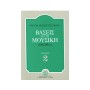 Papagrigoriou-Nakas Κουτούγκος - Βάσεις για την Μουσική, Τεύχος 2 Βιβλίο θεωρίας