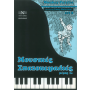 Edition Orpheus Waterman - Μουσικές Σπαζοκεφαλιές  Μέρος 2ο Learning Book