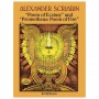 DOVER Publications Scriabin – “Poem of Ecstasy” & “Prometheus: Poem of Fire” [Full Score] Βιβλίο για σύνολα