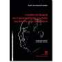 Papagrigoriou-Nakas Τόμπρα - Η Αισθητική Θεωρία & Φιλοσοφία της Μουσικής του Adorno στον 20ό Αιώνα 