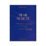 Van De Velde Ory - Te Ke Te Ke Te (A Method for Double and Triple-Tonguing on the Flute) Βιβλίο για φλάουτο