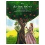 Editio Musica Budapest Papp - Az Egig Ero Fa (The Skyhigh Tree) Book for Piano