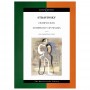Boosey & Hawkes Stravinsky– Oedipus Rex & Symphony Of Psalms [Full Score] Βιβλίο για σύνολα