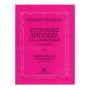 Papagrigoriou-Nakas Miliaresis - Chords  Arpeggios and Other Exercises for Guitar Βιβλίο για κλασσική κιθάρα