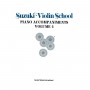 Warner Bros. Publications Suzuki - Violin School Vol.4 Piano Accompaniments Book for Violin and Piano