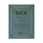 Gaitanos Publications Bach - Το Πρώτο Μπαχ Book for Piano