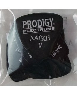 PRODIGY -