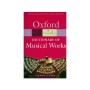 Oxford University Press Oxford Dictionary of Musical Works Βιβλίο Μουσικολογίας - Μουσικής θεωρίας