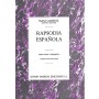 Union Music Ediciones Albeniz - Rapsodia Espanola Βιβλίο για πιάνο