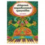 Εκδόσεις ΝΤΟ-ΡΕ-ΜΙ Melfou - Greek Traditional Songs for Piano Βιβλίο για πιάνο