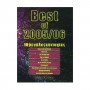 Φίλιππος Νάκας Best Of 2005 / 2006 - 10 Great Hits Βιβλίο για πιάνο, κιθάρα, φωνή
