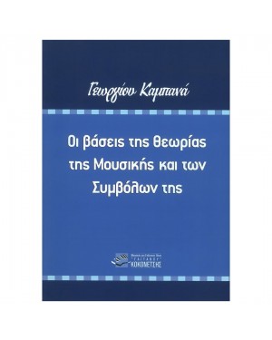 Εκδόσεις Γαϊτάνου -