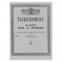 Gaitanos Publications Tschaikowsky - Album pour la Jeunesse  Op.39 Βιβλίο για πιάνο