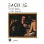 Stollas J.S. Bach - Γαλλικές Σουΐτες Book for Piano