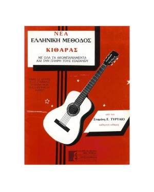 Εκδόσεις Γαϊτάνου -