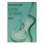 Φίλιππος Νάκας Arenas - Η Σχολή της κιθάρας Βιβλίο 1 Βιβλίο για κλασσική κιθάρα