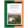 Boosey & Hawkes Rachmaninoff - Symphony Nr.2 [Full Score] Βιβλίο για σύνολα