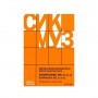 Sikorski Shostakovich - Symphony No. 8  Op 65 (Pocket Score) Βιβλίο για σύνολα