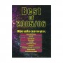 Φίλιππος Νάκας Best Of 2005 / 2006 - 10 Great Hits Book for PVG