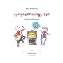 Edition Orpheus Θεοδωρίδης - Τραγουδοπαιχνίδια & CD Music Education Book