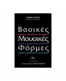 Edition Orpheus -