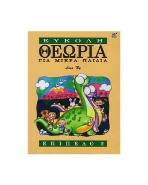 Edition Orpheus -