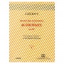 Papagrigoriou-Nakas Czerny - Σχολή της Ταχύτητας 40 Σπουδές Op.299, Vol.1 Βιβλίο για ακορντεόν